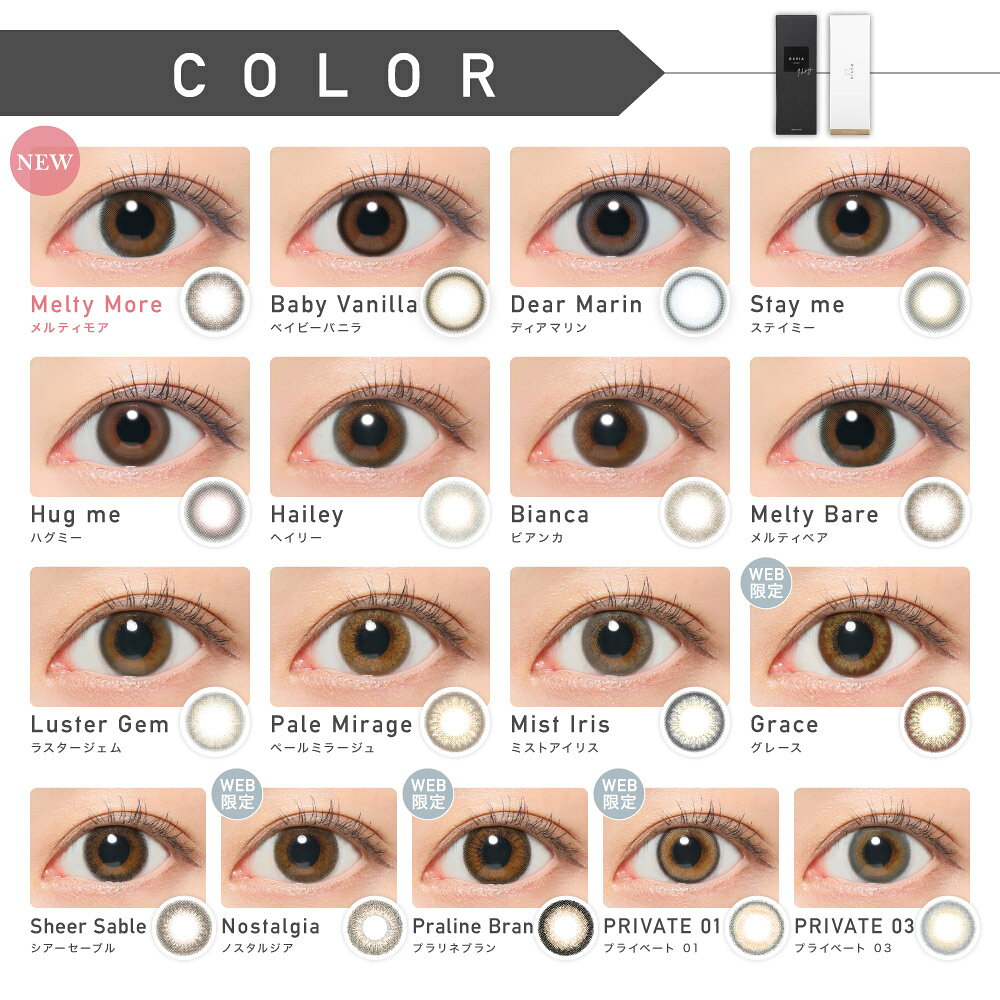 カラコン ワンデー【もれなく1箱無料】1箱あたり1,144円 ReVIA 1day COLOR 1箱 10枚 入/3箱合計 30枚入り カラー コンタクト コンタクトレンズ ワンデー レヴィア ナチュラル 自然 人気 ブラウン 度あり 度なし キャンマジ公式 2箱購入で+1箱無料 送料無料 ネコポス - メイン画像 6