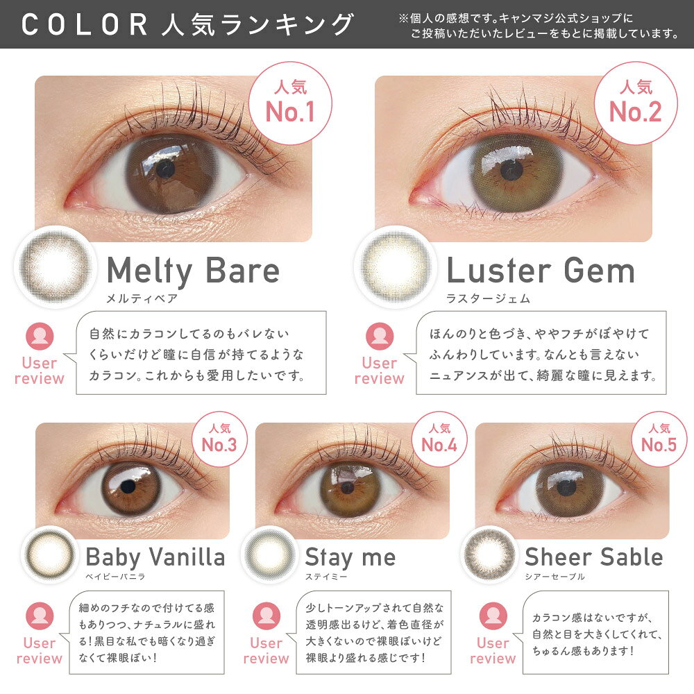 カラコン ワンデー【もれなく1箱無料】1箱あたり1,144円 ReVIA 1day COLOR 1箱 10枚 入/3箱合計 30枚入り カラー コンタクト コンタクトレンズ ワンデー レヴィア ナチュラル 自然 人気 ブラウン 度あり 度なし キャンマジ公式 2箱購入で+1箱無料 送料無料 ネコポス - メイン画像 7