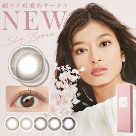 瞬間可愛い新色登場！ 送料無料(ネコポス)カラコン レヴィア ReVIA 1day CIRCLE 1箱 10枚 入/単品 レヴィア ワンデー 度あり 度なし カラーコンタクトレンズ ローラ ROLA 裸眼風 色素薄い系 小さめ 透け感 透明感 紫外線対策 UVカット