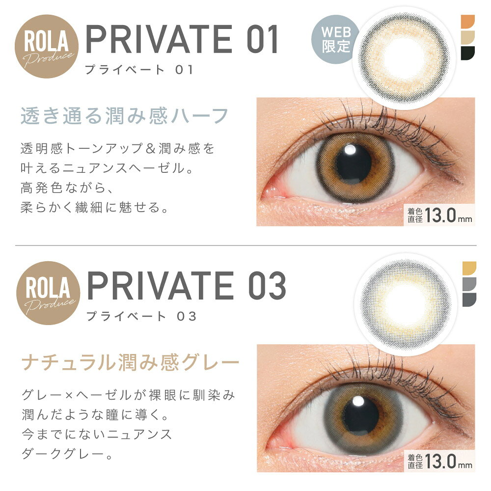 カラコン ワンデー【もれなく1箱無料】1箱あたり1,144円 ReVIA 1day COLOR 1箱 10枚 入/3箱合計 30枚入り カラー コンタクト コンタクトレンズ ワンデー レヴィア ナチュラル 自然 人気 ブラウン 度あり 度なし キャンマジ公式 2箱購入で+1箱無料 送料無料 ネコポス - メイン画像 16