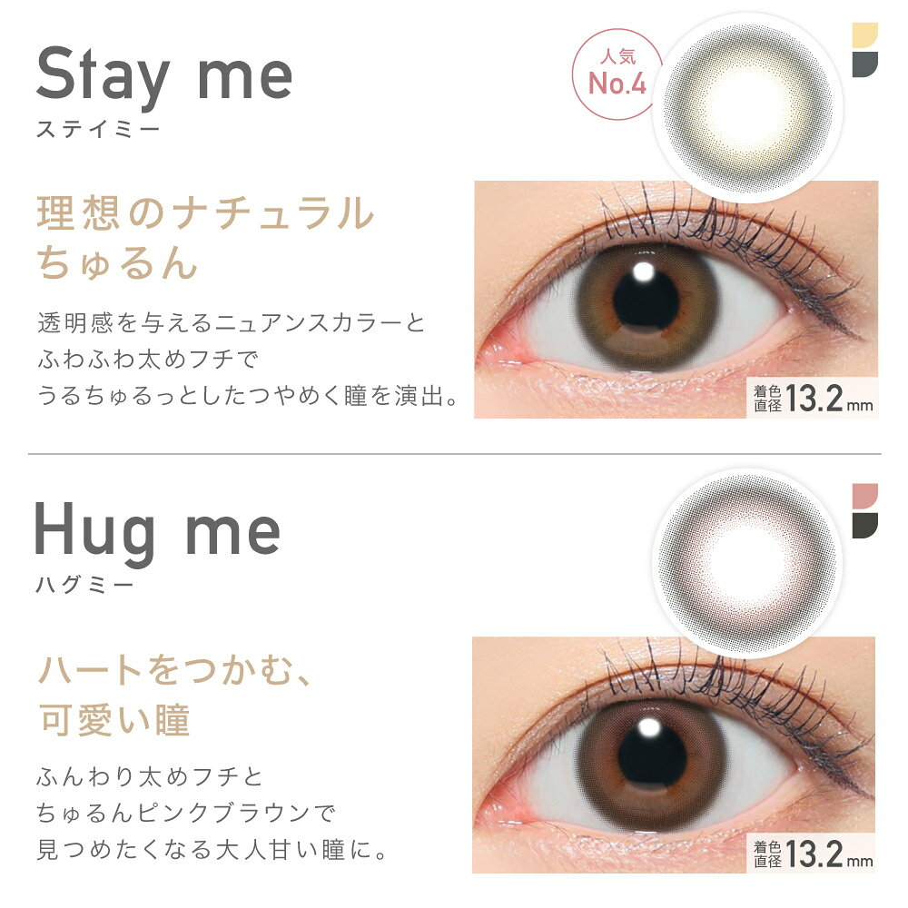 カラコン ワンデー【もれなく1箱無料】1箱あたり1,144円 ReVIA 1day COLOR 1箱 10枚 入/3箱合計 30枚入り カラー コンタクト コンタクトレンズ ワンデー レヴィア ナチュラル 自然 人気 ブラウン 度あり 度なし キャンマジ公式 2箱購入で+1箱無料 送料無料 ネコポス - メイン画像 10