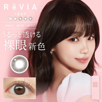 ReVIA 1day CIRCLE
