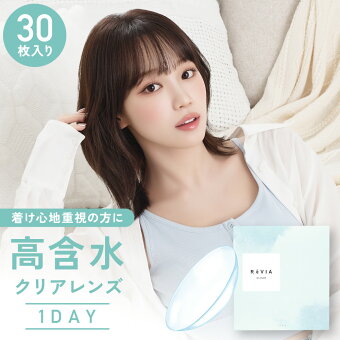 ReVIA CLEAR 1day ��޿�