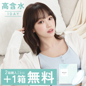 【2箱購入で＋1箱無料 公式限定】 ＜数量限定ステッカープレゼント＞ ReVIA CLEAR 1day 高含水 / 1箱 30枚 入り/3箱合計90枚 度あり【送料無料/ゆうパケ】ワンデー ソフトコンタクトレンズ コンタクト レンズ クリアレンズ クリアコンタクトレンズ レヴィア キャンマジ公式