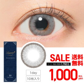 【SALE】 LunaNatural 1day アクア 10枚 入/ あす楽/送料無料(ゆうパケ)カラコン ルナナチュラル ワンデー 度あり 1day 14.5mm カラーコンタクトレンズ カラーコンタクト ブルー キャンマジ公式 大人 ハーフ うるうる