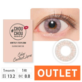 【アウトレット】#CHOUCHOU 1monthミルキーピーチ 1箱 1枚入 ワンマンス マンスリー 度なし 度あり カラーコンタクトレンズ カラーコンタクト キャンマジ公式 大人 潤い うるうる 送料無料(ネコポス)カラコン 1ヶ月 チュチュ