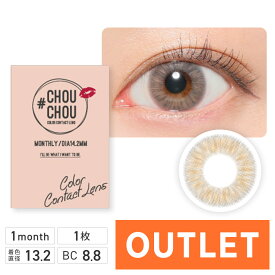 【アウトレット】#CHOUCHOU 1monthオレンジブラウン 1箱 1枚入 ワンマンス マンスリー 度なし 度あり カラーコンタクトレンズ カラーコンタクト キャンマジ公式 大人 潤い うるうる 送料無料(ネコポス)カラコン 1ヶ月 チュチュ