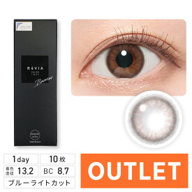 【アウトレット】 ReVIA Blue light Barrier 1day カラーピュアバリア 1箱 10枚 入 送料無料(ネコポス) カラコン ワンデー ブルーライトカット 度あり 度なしカラー コンタクトレンズ ブルーライトバリア レヴィア 裸眼風 色素薄い系 紫外線 UVカット ナチュラル 高含水