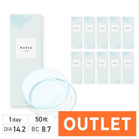 【アウトレット】ReVIA 1day CLEAR 高含水 50枚 5枚×10箱 (送料無料) コンタクトレンズ ワンデー 度あり クリアレンズ レヴィア 度あり クリアコンタクトレンズ ソフトコンタクトレンズ 通常 1日使い捨て キャンマジ公式 紫外線対策 UVカット