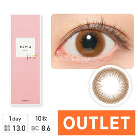 【アウトレット】 ReVIA 1day CIRCLEアンバーブラウン 1箱 10枚 入 カラコン ワンデー 度あり 度なしカラー コンタクトレンズ ReVIA 1day 送料無料(ネコポス)