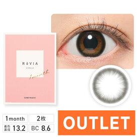 【アウトレット】ReVIA 1month CIRCLE ブラック 2枚入 度あり 度なし 【リニューアル前商品】 送料無料(ネコポス) レヴィア マンスリー カラーコンタクトレンズ ナチュラル バレない ワンマンス 裸眼風 自然 ブラック サークルレンズ カラコン 1ヶ月