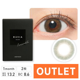 【アウトレット】ReVIA 1month COLOR ヘイリー 2枚入 度あり 度なし 【リニューアル前商品】 送料無料(ネコポス) レヴィア ワンマンス マンスリー カラーコンタクトレンズ カラーコンタクト ナチュラル ブラウン 裸眼風 自然 ブラウンカラコン 1ヶ月