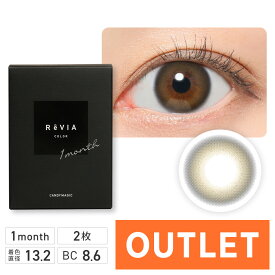 【アウトレット】ReVIA 1month COLOR ステイミー 2枚入 度あり 度なし 【リニューアル前商品】 送料無料(ネコポス) レヴィア ワンマンス マンスリー カラーコンタクトレンズ カラーコンタクト ナチュラル ブラウン 自然 ブラウンカラコン 1ヶ月