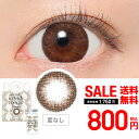 【SALE】送料無料(ゆうパケット)secretcandymagic 1month セピア 度なし 2枚入 シークレットキャンディーマジック1ヶ月 ワンマンス マンスリー カラーコンタクトレンズ カラーコンタクト カラコン
