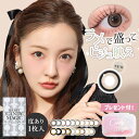 ラメ入り新色登場★【1箱1枚入(片目分)】マンスリー カラコン シークレット キャンディーマジック 度あり secret candymagic 1month 送料無料(ネコポス) ワンマンス 1ヶ月 14.5mm 板野友美 カラーコンタクト コンタクトレンズ 太フチ キャンディーマジック公式