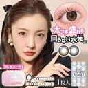 【新価格！1枚あたり825円】 リニューアル♪ 度あり 度なし 両目分(2枚) 人気色アプデ！回らない水光に♪ マンスリー カラコン シークレット キャンディーマジック secret candymagic 1month ワンマンス 1ヶ月 14.5mm 板野友美 カラーコンタクト 送料無料(ネコポス)