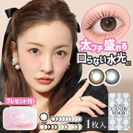【新価格！1枚あたり825円】 リニューアル♪ 度あり 度なし 両目分(2枚) 人気色アプデ！回らない水光に♪…