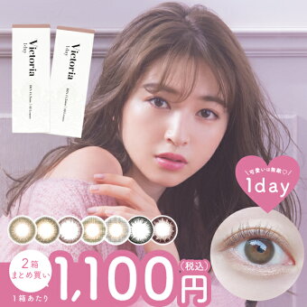 Victoria 1day 2Ȣ�ޤȤ��㤤1,100��(�ǹ�)OFF