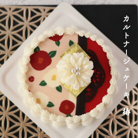 母の日 椿 カルトナージュ ケーキ 4号センイルケーキ 和風 センイルケーキ 白あん くるみ 可愛いケーキ 誕生日ケーキ 大人 ケーキ バタークリーム バースデーケーキ お取り寄せ インスタ映え スイーツ ケーキ 誕生日 サプライズ ケーキ 記念日 ギフト