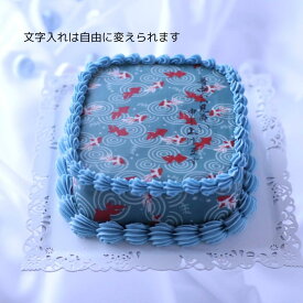 お中元 5号 カルトナージュケーキ チーズケーキ 流金 スクエア型 冷凍 センイルケーキ 誕生日ケーキ 大人 バタークリーム 美味しい ケーキ 取り寄せ インスタ映え スイーツ ケーキ 誕生日 サプライズ ケーキ 記念日 ギフト 卒業祝い 合格祝い ギフト 夏の贈り物