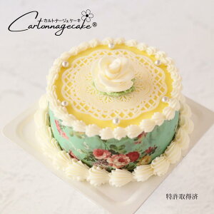 ハロウィン カルトナージュ ケーキ 4号 イエロー センイルケーキ チーズケーキ 味 可愛いケーキ 誕生日ケーキ 大人 花 スイーツ ケーキ バタークリーム バースデーケーキ お取り寄せ インス