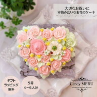 ハロウィン バラのハート型 ケーキ 5号 ケーキ チーズケーキ 味 可愛いケーキ 誕生日ケーキ 大人 花 スイ…