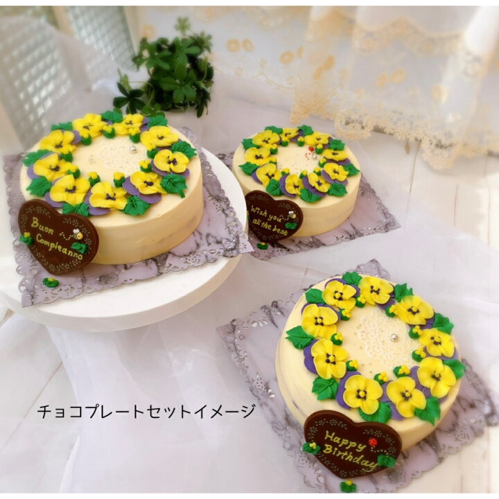 楽天市場 デイジー リース ケーキ 5号 チーズケーキ 味 お中元 夏 ギフト 敬老の日 誕生日ケーキ 大人 花 スイーツ ケーキ センイルケーキ バタークリーム バースデーケーキ お取り寄せ インスタ映え スイーツ ケーキ 誕生日 サプライズ ケーキ 記念日 チーズケーキ