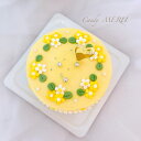 黄色い小花の ケーキ 4号 チーズケーキ 味 可愛いケーキ 誕生日ケーキ 大人 花 スイーツ ケーキ センイルケーキ バタークリーム バースデーケーキ お取り寄せ インスタ映え スイーツ ケーキ 誕生日 サプライズ ケーキ 記念日 チーズケーキ 美味しい ギフト
