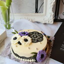 クリスマス アネモネ センイルケーキ 5号 バタークリームケーキ チーズケーキ 黒 紫 おしゃれ 可愛いケーキ 誕生日ケーキ 大人 花 スイーツ ケーキ バタークリーム バースデーケーキ お取り寄せ インスタ映え スイーツ 可愛い かわいい 花 誕生日 サプライズ ケーキ 記念日