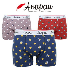 Anapau アナパウ ボクサーパンツ パンダハート 前閉じ 綿 コットン 日本製 メンズ 下着 P-2404