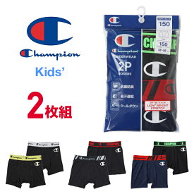 Champion チャンピオン 2枚組 キッズ ボクサーパンツ ポリエステル 子供 男の子 下着 セット CB6EZ701