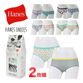 HANES UNDIES ヘインズ 2枚組 ショーツ レディース 下着 ウィメンズ HW6EH701