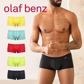 olaf benz オラフベンツ ローライズ ボクサーパンツ メンズ RED0965 Minipants ドイツ製 下着