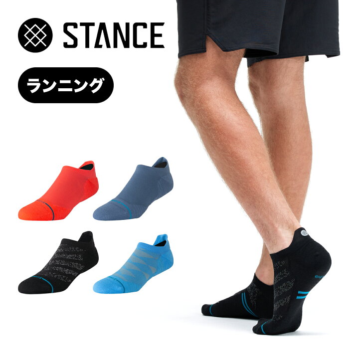 楽天市場】【新作入荷】 STANCE スタンス ランニング/トレーニング用 