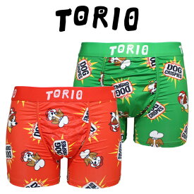 TORIO トリオ ボクサーパンツ ドッグクリスピー メンズ ポケット付き 下着 2501001 2501017
