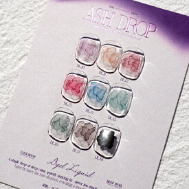 [単品] DGELリキッドアッシュドロップ 10種 マグネットジェルネイル シロップジェル グリッタージェル セルフネイル
