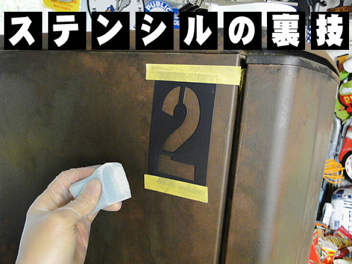 楽天市場】HANSON社 プラスチック ステンシルプレート 46ピース英数字 