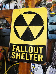 核シェルター U.S.ヘヴィースチールサイン 看板 アメリカン雑貨 アメリカ雑貨 ミリタリーグッズ ミリタリー雑貨 サバイバルゲーム サバゲー おしゃれ かっこいい ショップイ