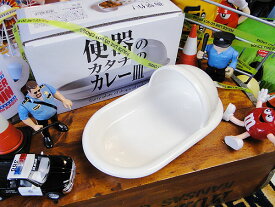 楽天市場 カレー皿 便器の通販