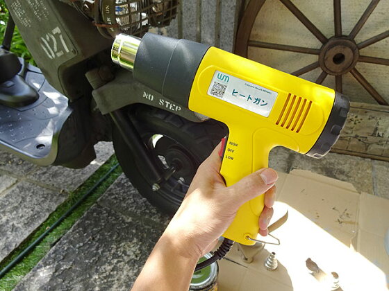 楽天市場 サビ塗装の乾燥に超便利 ヒーティングガン ヒートガン ホットガン 5種類のノズル付属 サビ塗装 アメリカ雑貨 アメリカン雑貨 アンティーク加工 Diy 日曜大工 塗装 乾燥 ペンキ プライマー シールはがし アメリカ雑貨通販キャンディタワー 楽天市場 サビ塗装の乾燥に超便利 ヒーティングガン ヒートガン ホットガン 5種類のノズル付属 サビ塗装 アメリカ雑貨 アメリカン雑貨 アンティーク加工 Diy 日曜大工 塗装 乾燥 ペンキ プライマー シールはがし アメリカ雑貨通販キャンディタワー