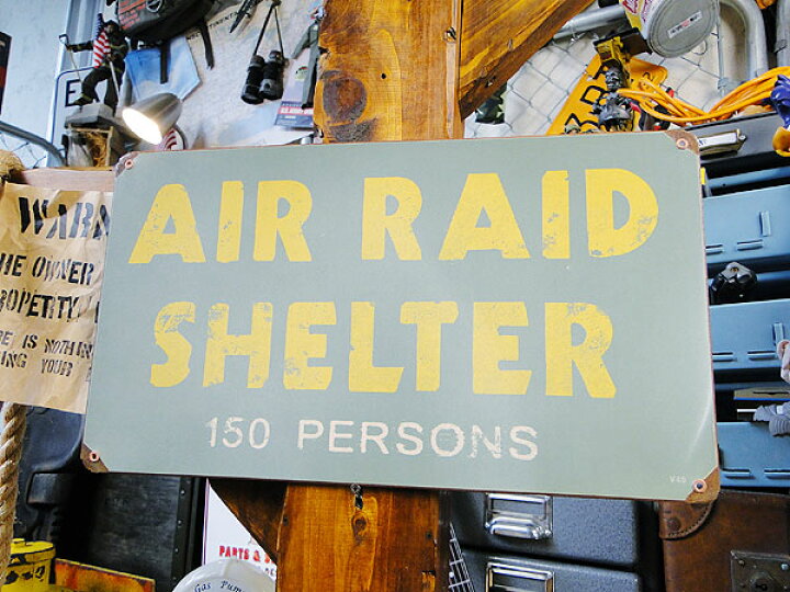 楽天市場】☆稀少な絶盤品☆ 防空壕 U.S.ヘヴィースチールサイン 看板 