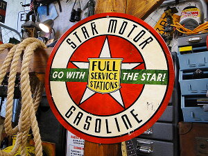 アメリカンオイルメーカー U.S.ヘヴィースチールサイン (スターモーターガソリン) 看板 アメリカン雑貨 アメリカ雑貨 グッズ