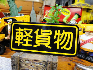 バイク ステッカー カスタム 生活雑貨の人気商品 通販 価格比較 価格 Com