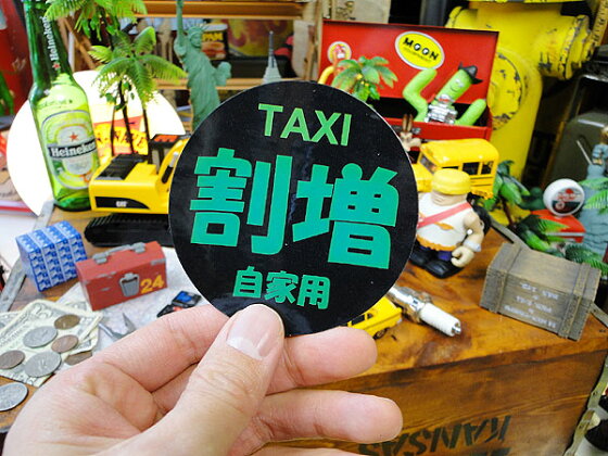 楽天市場 お笑いカスタムステッカー タクシー 割増 自分仕様だから愛着も強くなる こだわり派が夢中になる人気のアメリカ雑貨屋 ステッカー アメリカン雑貨 車 バイク スーツケース デカール シール オリジナル アルファベット カー用品 アメリカ 雑貨 レトロ