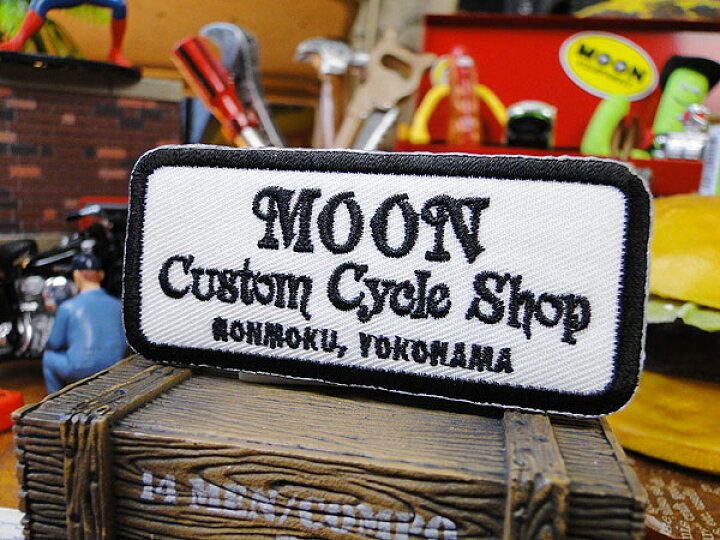 楽天市場 ムーン カスタムサイクルショップのワッペン こだわり派が夢中になる アメリカ雑貨屋 アメリカン雑貨 おしゃれ アルファベット エンブレム アメ雑貨 アイロン 手芸 クラフト パッチ 人気 刺繍 接着 カッコイイ 企業ロゴ ガレージ つなぎ ファッション