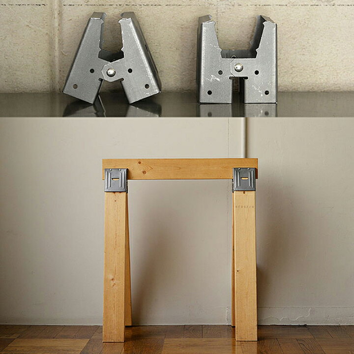 楽天市場 Ebco社 ソーホースブラケット 2pセット レギュラータイプ 耐荷重 130kg アメリカ雑貨 アメリカン雑貨 2 4 2 4材 建築現場 ノコギリ台 ツーバイフォー材 鋸台 木挽き台 作業台 金具 ツーバイ材 Diy ツーバイフォー 木材 世田谷ベース アメリカ雑貨通販