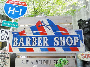 バーバーショップ U.S.ヘヴィースチールサイン 看板 アメリカン雑貨 アメリカ雑貨 グッズ