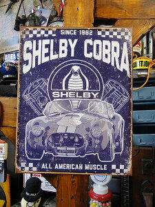 シェルビー・コブラのブリキ看板(アメリカンマッスル) ■ アメリカ雑貨 アメリカン雑貨 壁面装飾 内装 壁飾り インテリア 人気 おしゃれ 飾り レトロ ポスター アンティーク アメリカン 人気 ウォールデコレーション ティンサイン サインボード ヴィンテージ