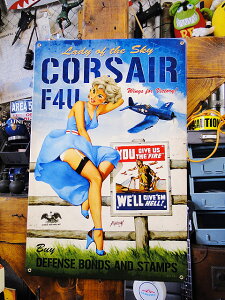 ピンナップガール & 戦闘機 U.S.ヘヴィースチールサイン (F4U コルセア) 看板 アメリカン雑貨 アメリカ雑貨 ミリタリーグッズ ミリタリー雑貨 サバイバルゲーム サバゲー