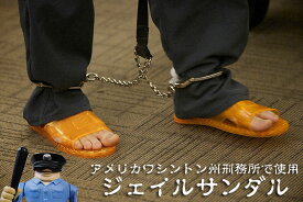 楽天市場 囚人 アメリカの通販